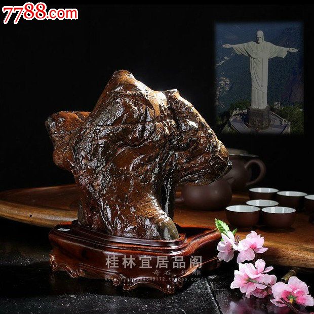 宜居品阁广西天然奇石观赏石来宾水冲石石胆石世界之巅yws1340