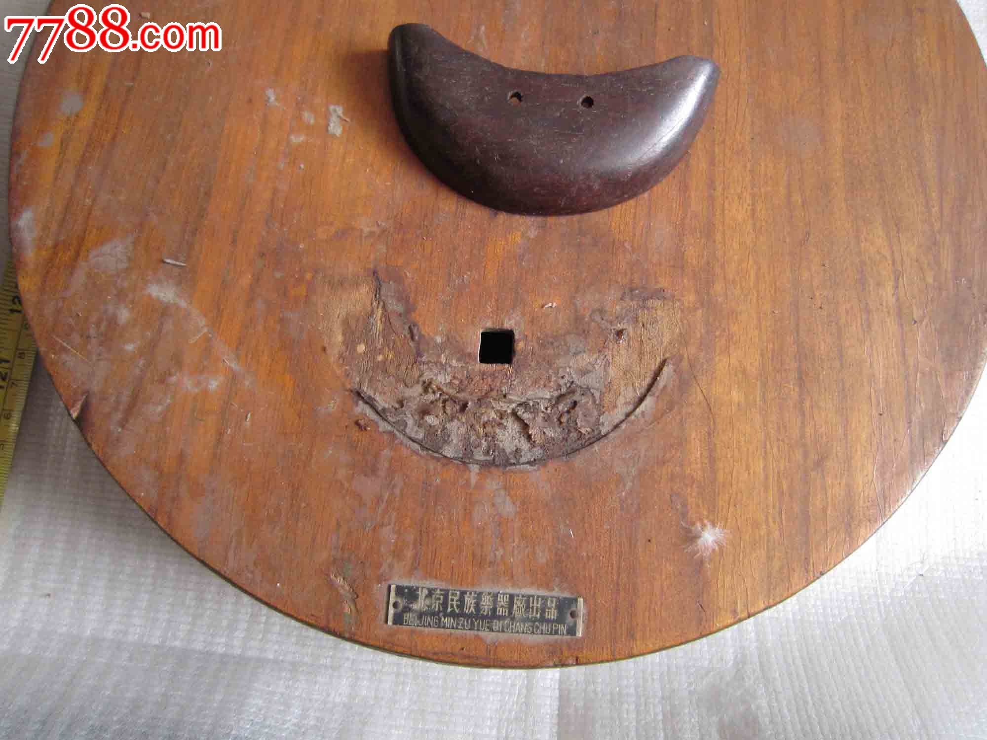 中元_月琴/阮_第2张_7788乐器收藏