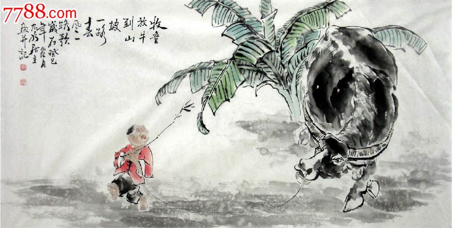 何奕兴·四尺国画人物《牧牛图》