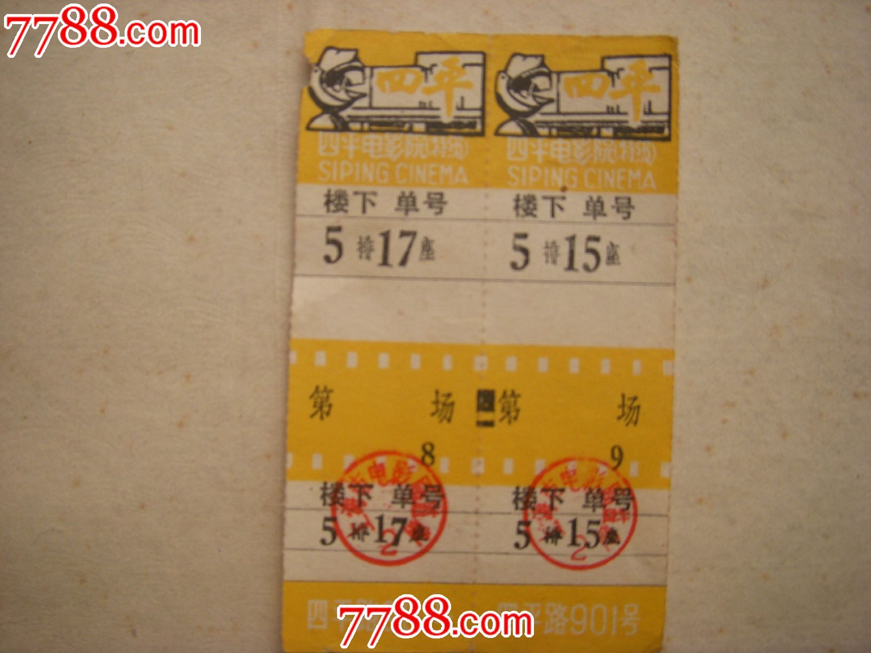 票2012电影_电影票图片素材_温州电影天票