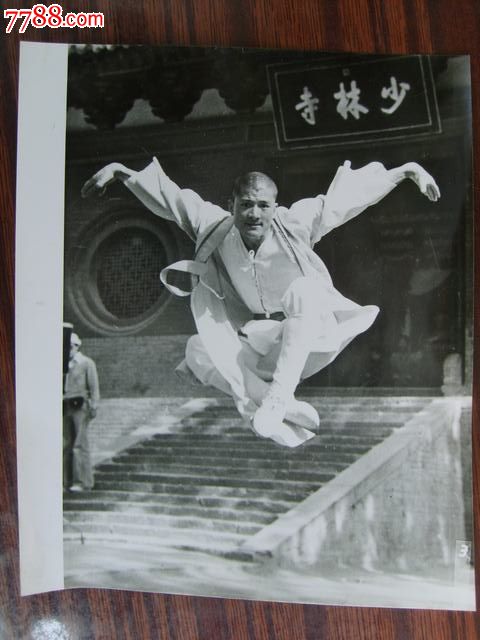 少林寺老照片1920图片