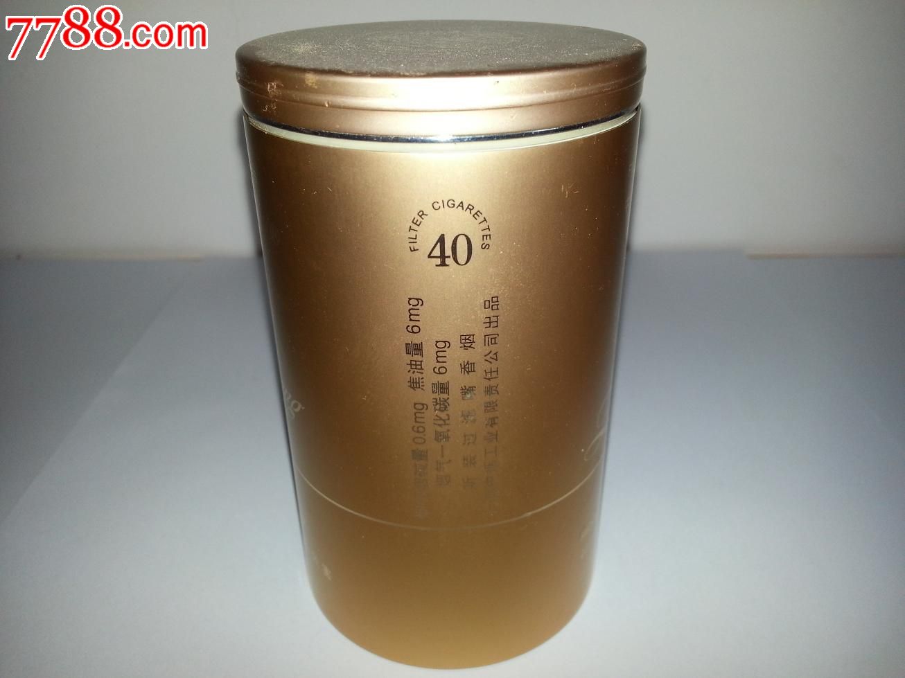 【真龙】40支铝听