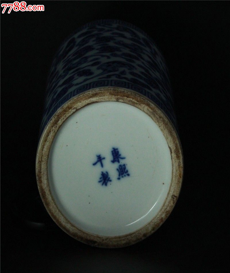 老旧货大清康熙年制青花瓷蝙蝠纹笔筒全手工手绘精品收藏