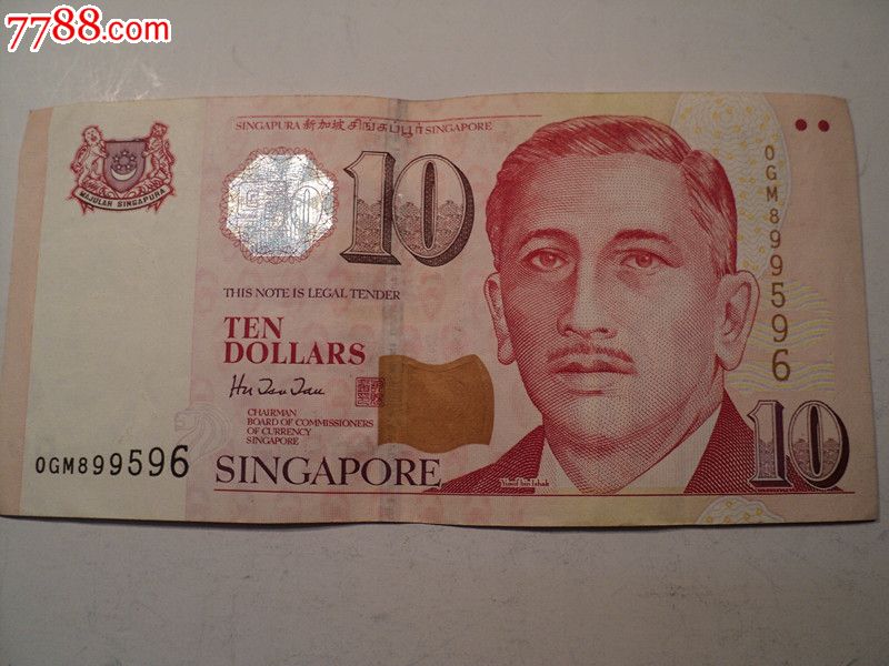 早期新加坡币10元