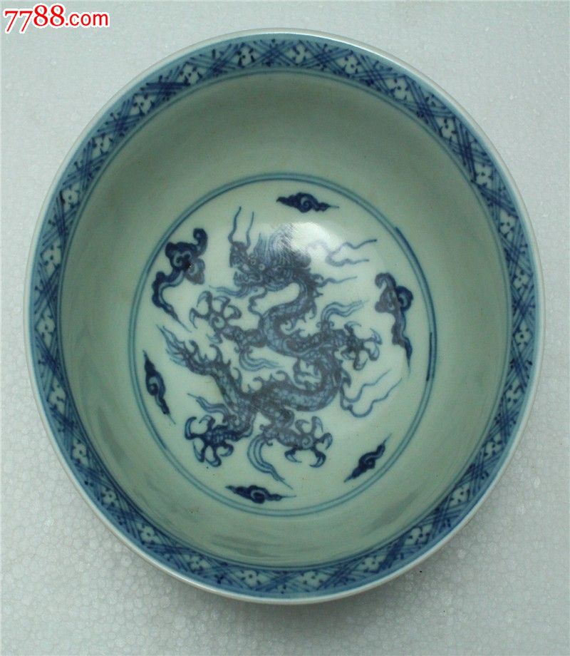 老旧货大明宣德年制青花纹龙碗收藏