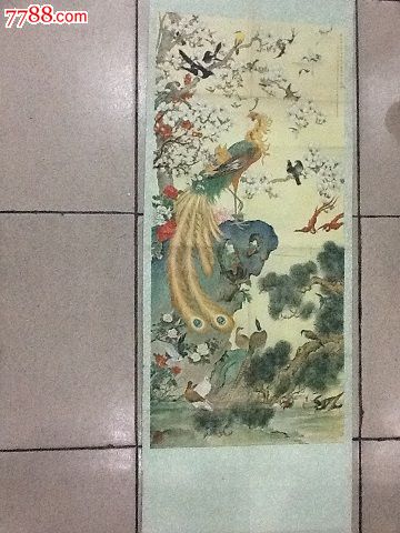 上美58版60年3印喩继高等绘的 百鸟朝凤>