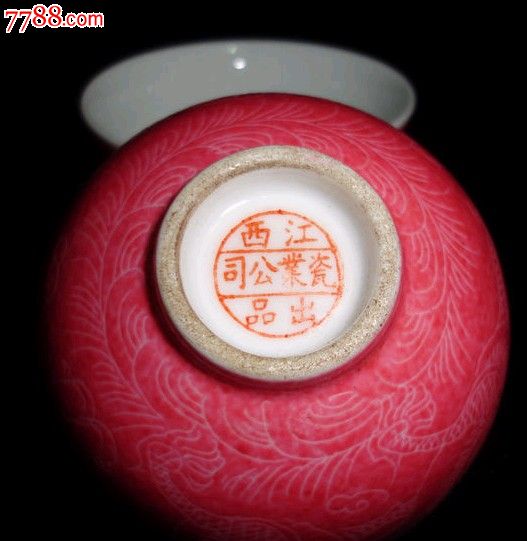 景德镇文革包老全品建国老厂货普洱茶碗1对140元