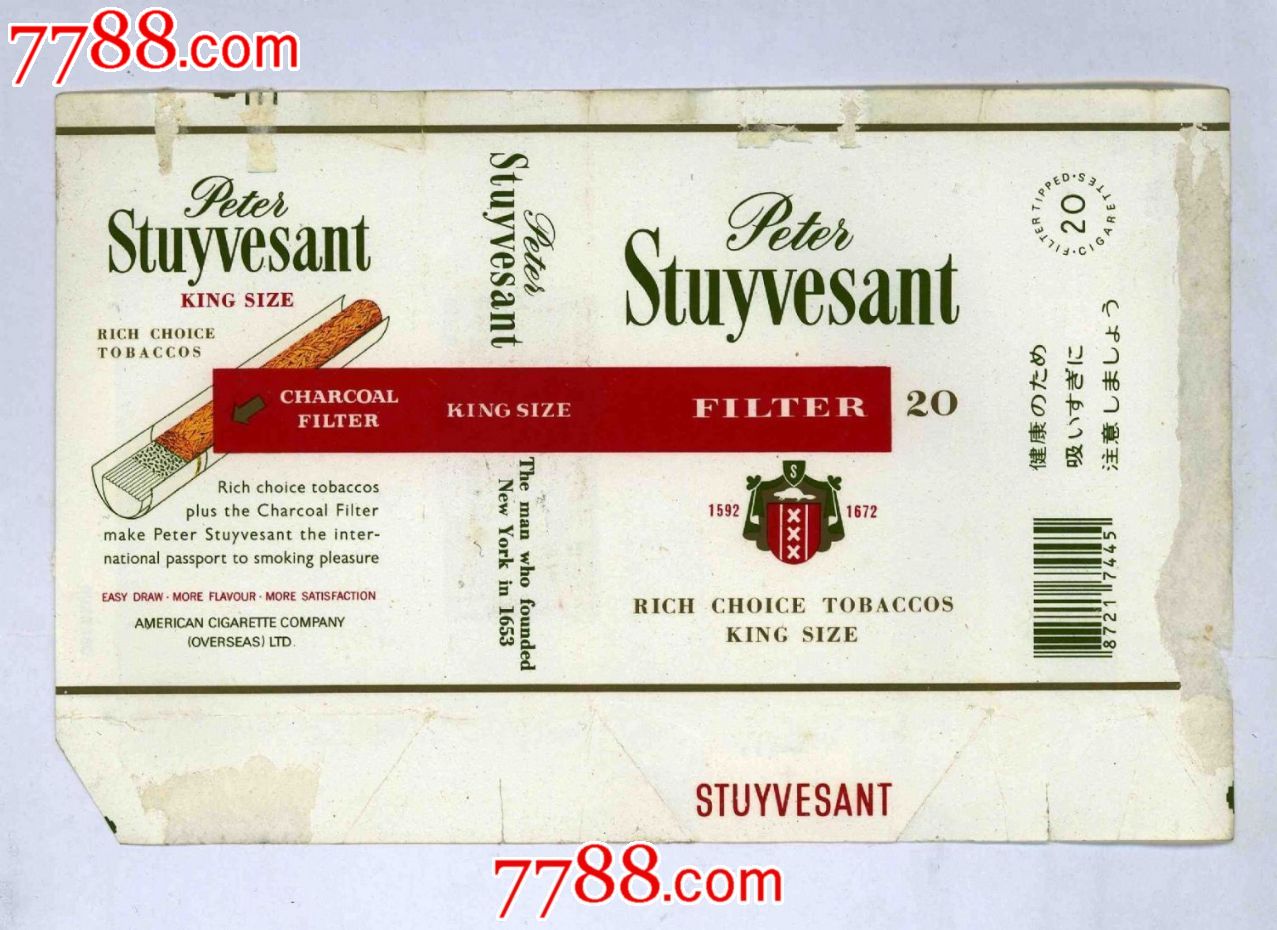 stuyvesant乐富门:英国