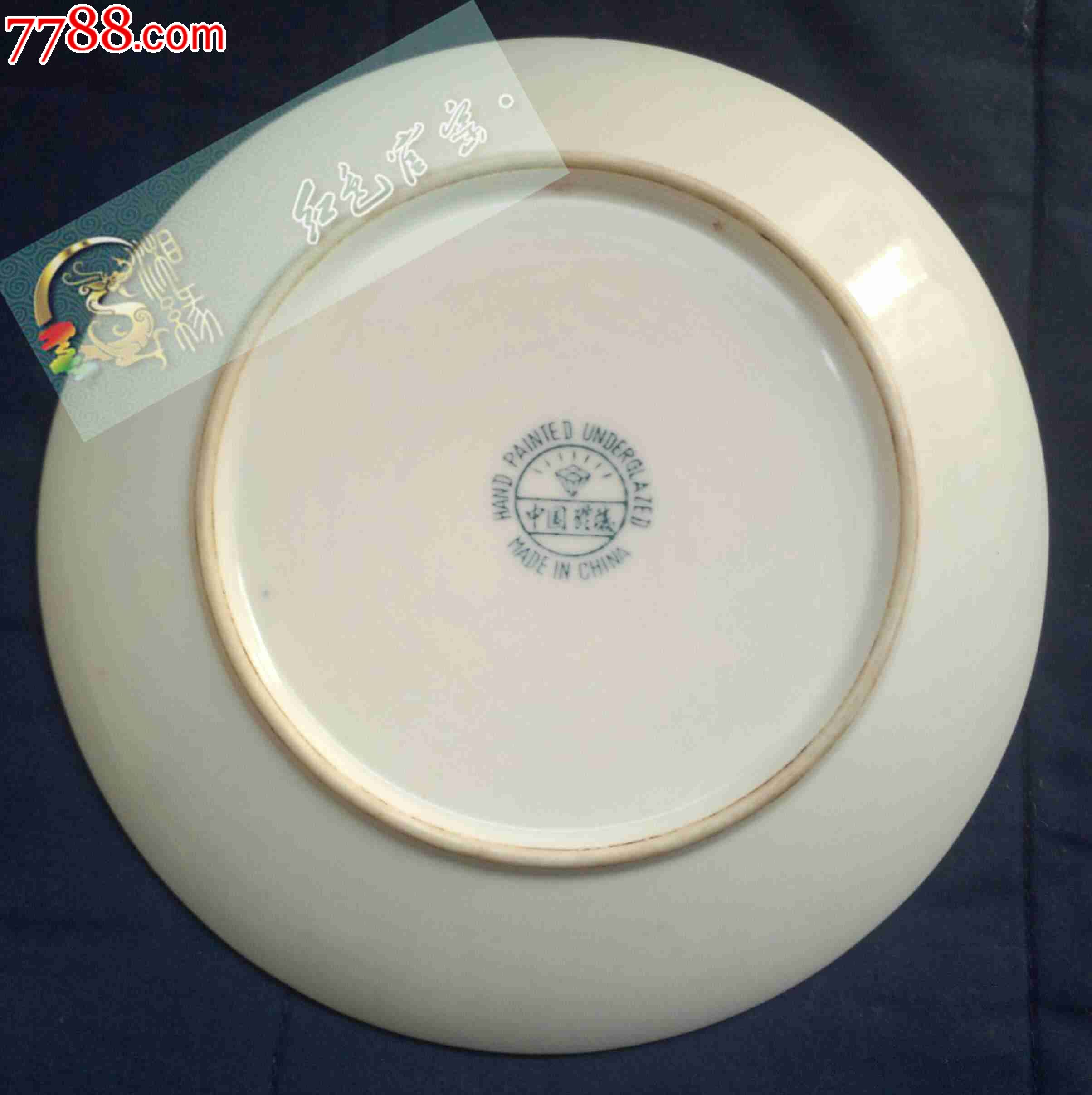 红色官窑-湖南醴陵釉下五彩-60年代**用瓷-梅花盘