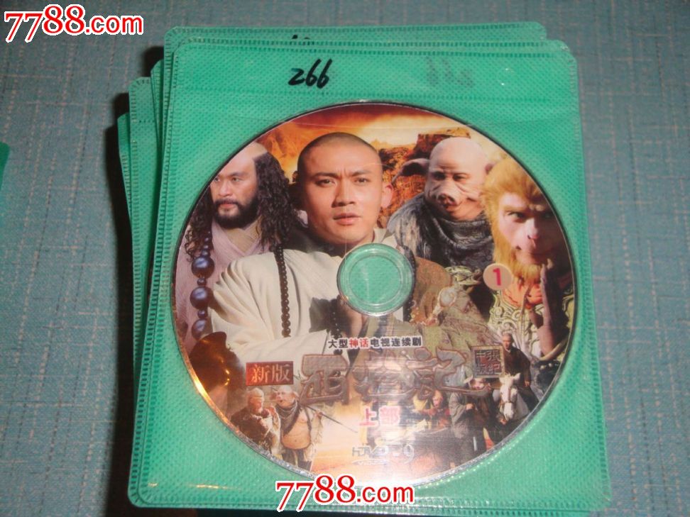 新版西游记(双碟)-价格:3元-se21566930-vcd/dvd-零售-7788收藏__中国