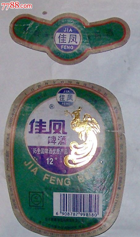 佳凤12
