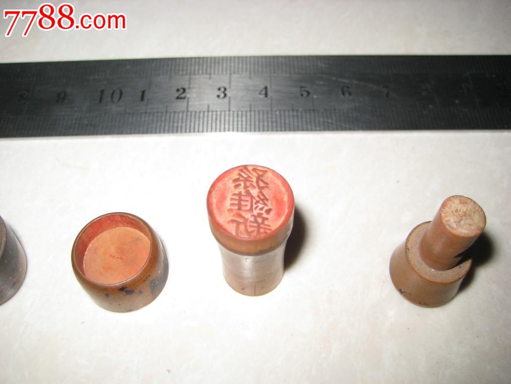 黄杨木印章套章,名字"孙维新"