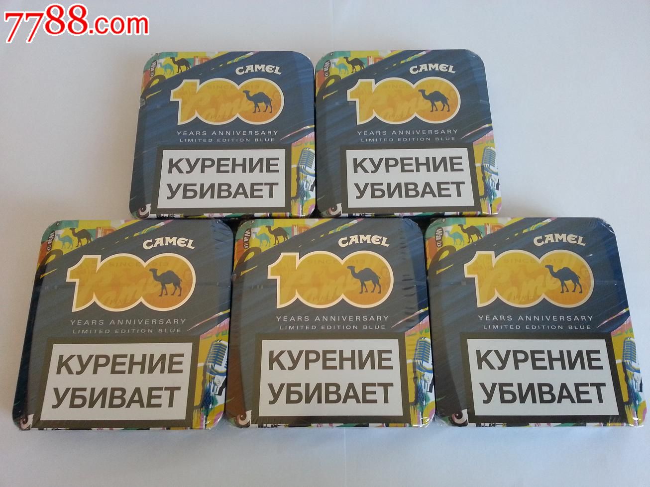 俄罗斯【camel】骆驼——100周年限量纪念5×1