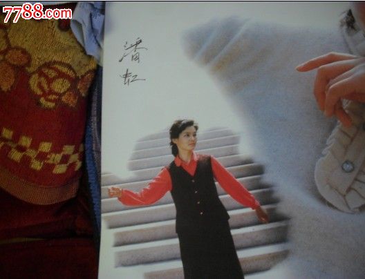 迎新春明星挂历1987年!中国电影出版社!长75厘