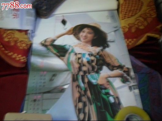 迎新春明星挂历1987年!中国电影出版社!长75厘