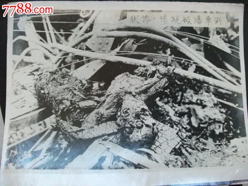 皇姑屯事件愽物舘,张作霖皇姑屯遇害爆炸现场,原版相册