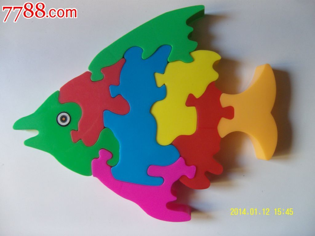 鱼积木拼图(20cm长)