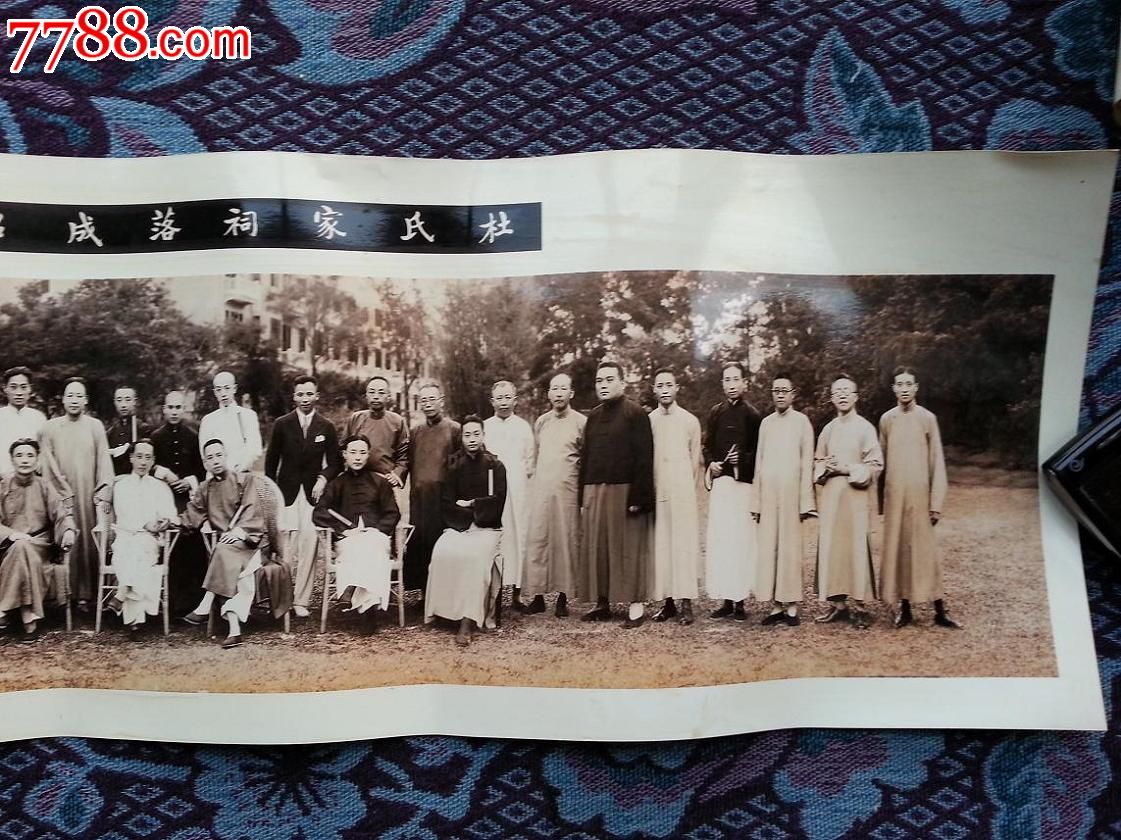 老上海流氓大亨杜月笙照片1020mmx23mm,老照片,大型合影照,民国,黑白