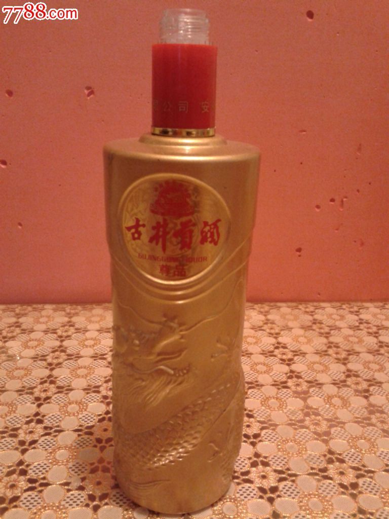 艺术酒瓶-古井贡酒瓶