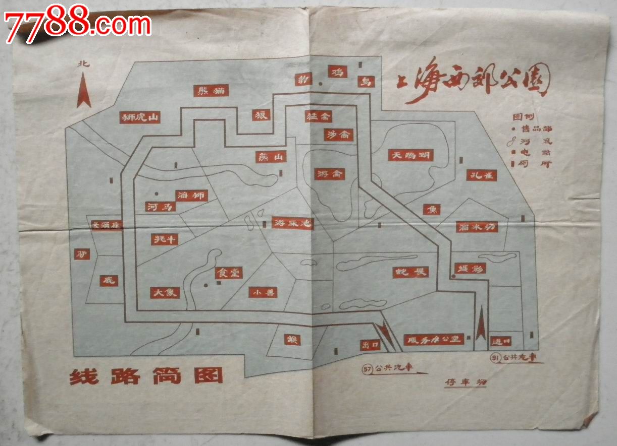 上海西郊公园线路简图