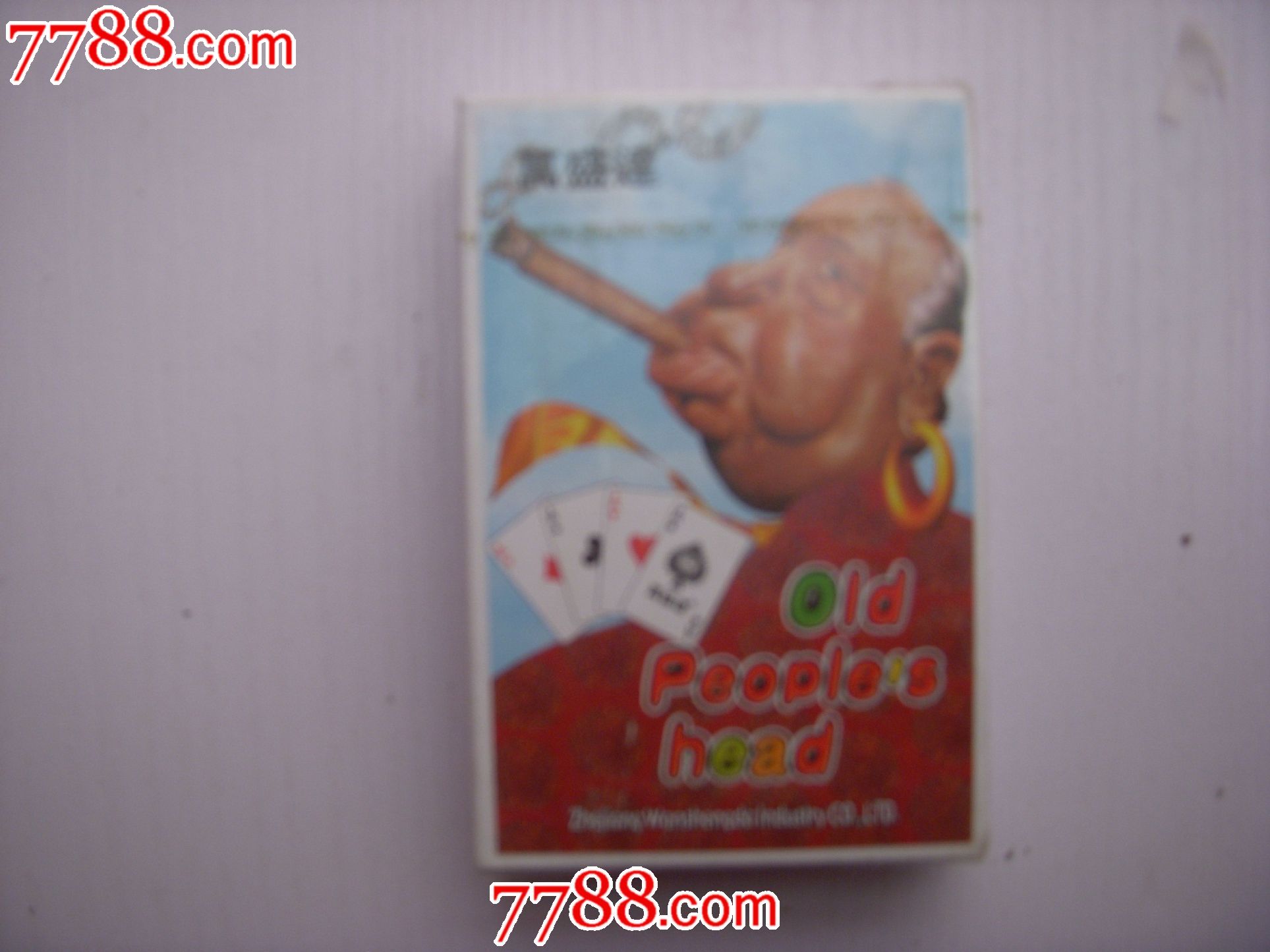 老人头扑克一副