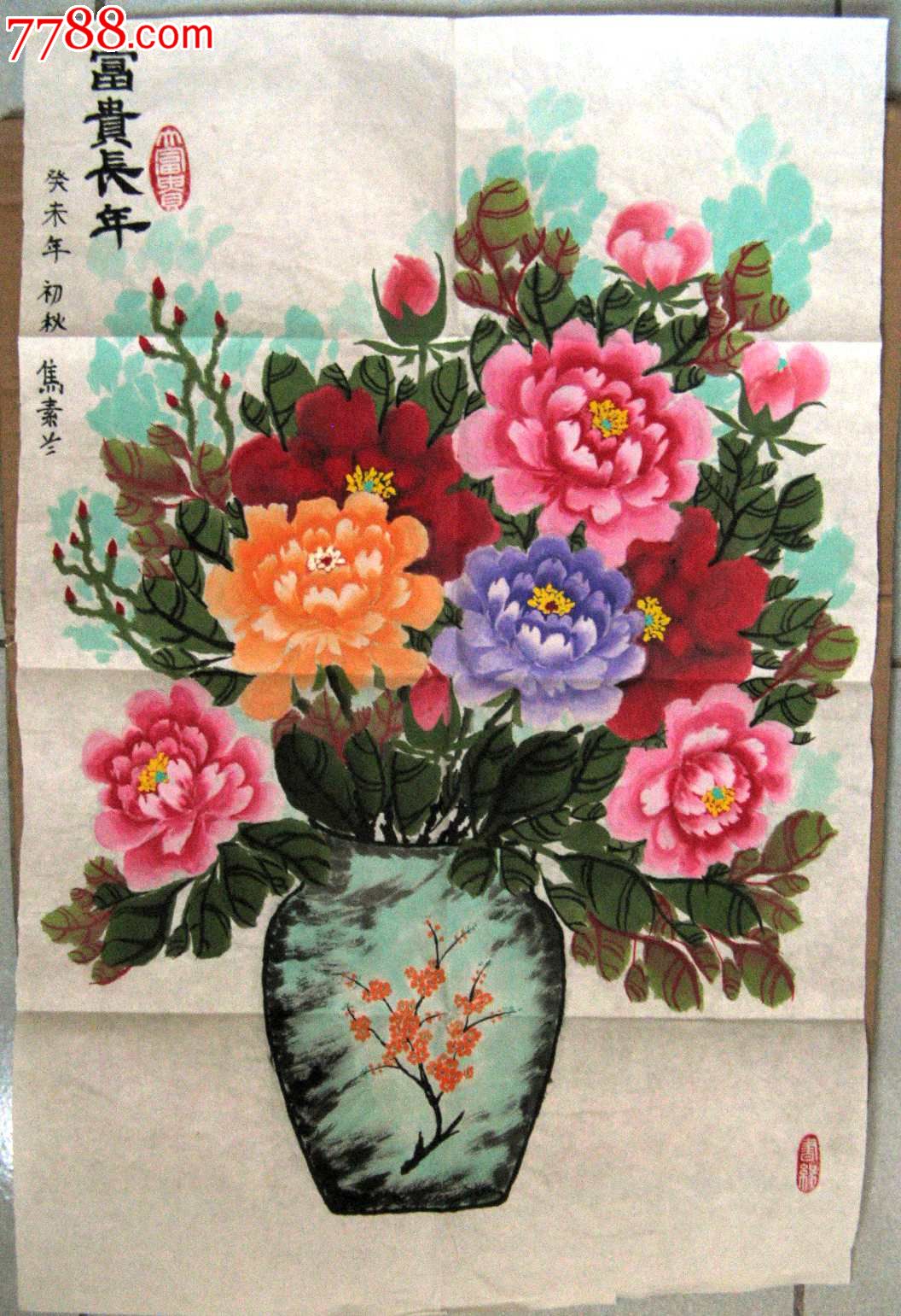 北京女画家艳丽多姿的四尺开三牡丹画《富贵长年》