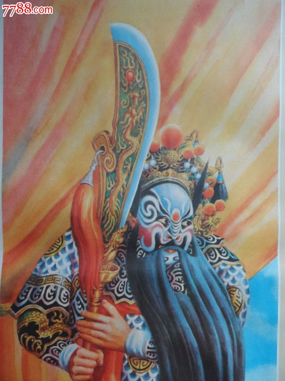 精品年画三条屏大全开.《关云长》