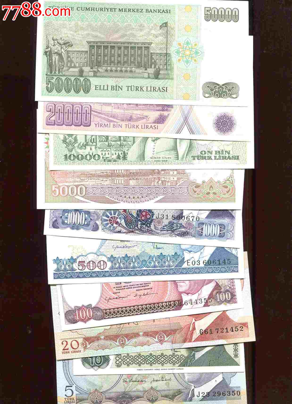 土耳其全套-外国钱币--se21739063-零售-7788收藏__收藏热线