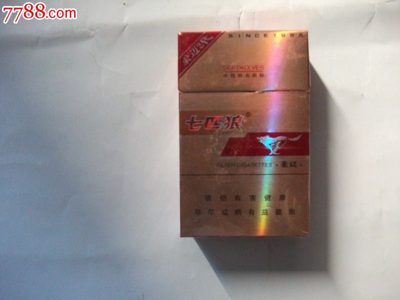 七匹狼(豪迈2代)