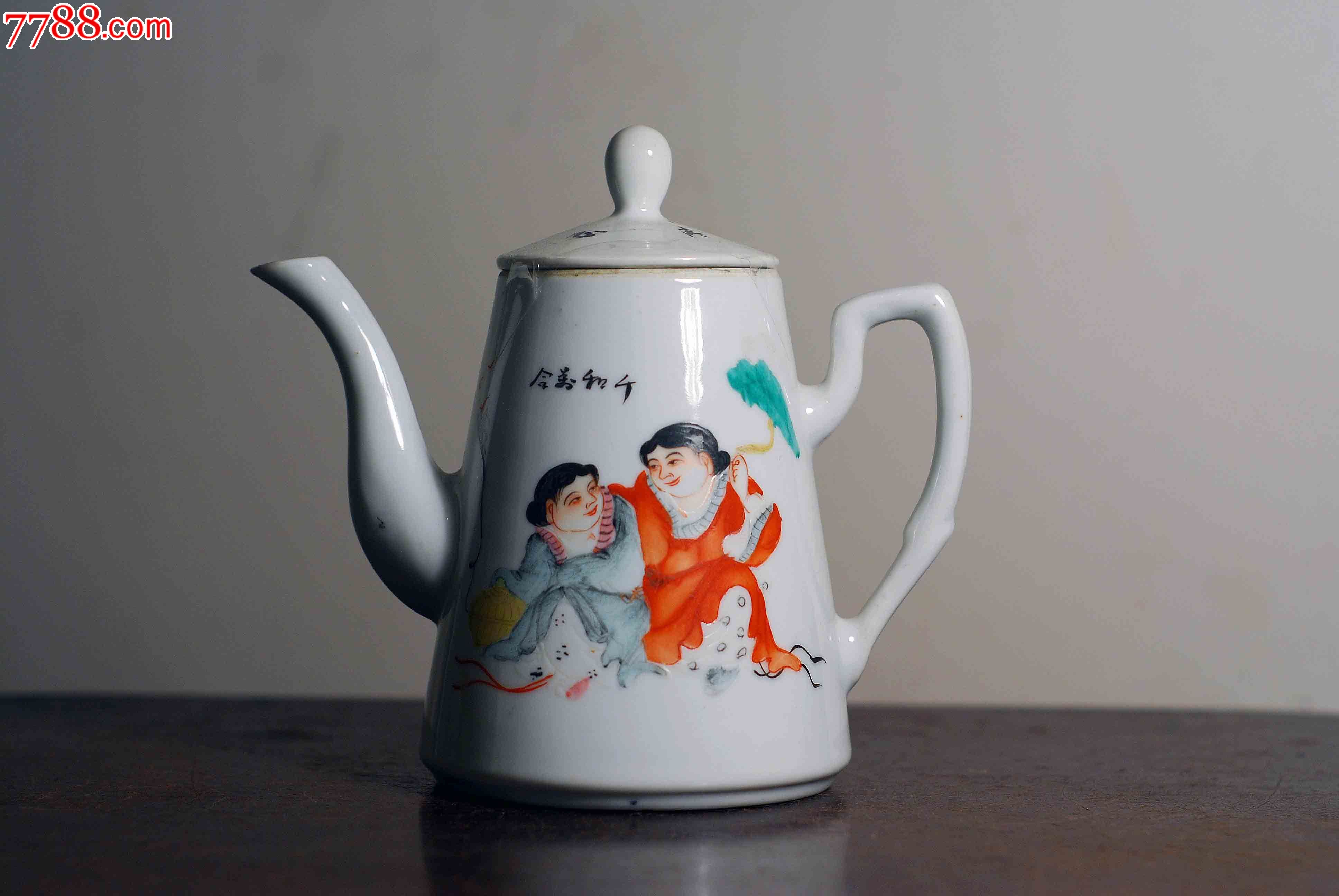 民国粉彩合欢二仙执壶/人物彩壶/民国茶壶