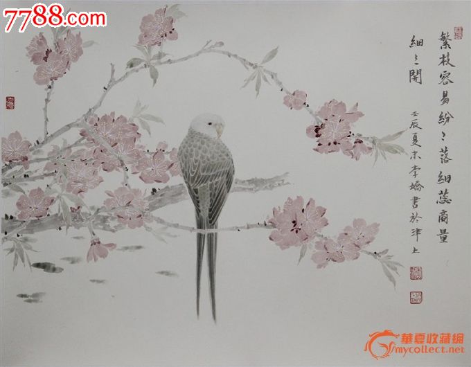 其他尺寸,,简单装裱(加衬),,宣纸, 简介:李娇,天津著名青年女画家