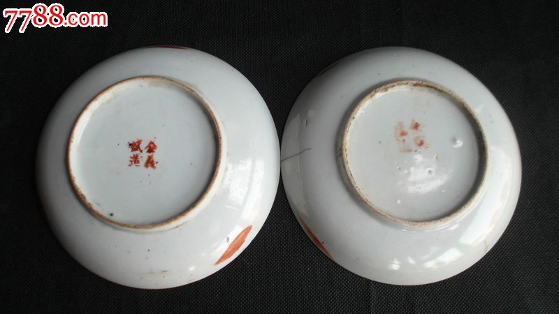 民国名家【余义盛造】粉彩红花盘子一对
