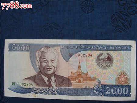 外国钱币-亚洲钱币-->东南亚滚动鼠标滚轴,图片即可轻松放大,缩小