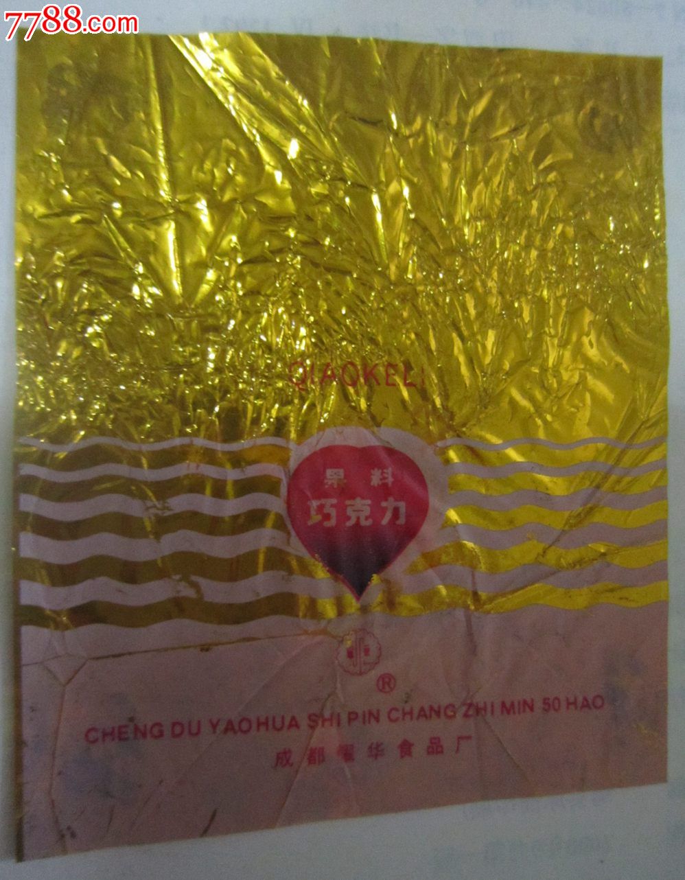 果料巧克力糖纸(hh:115.3)