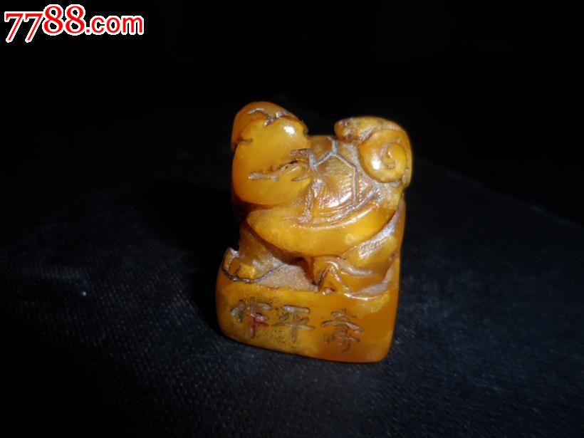 老田黄石印章,寿平款,重29.2克,尺寸3x2.4cm保真