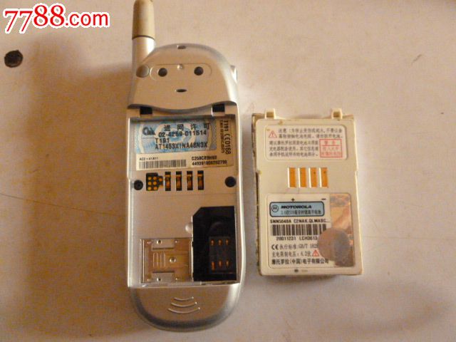 摩托罗拉t191手机