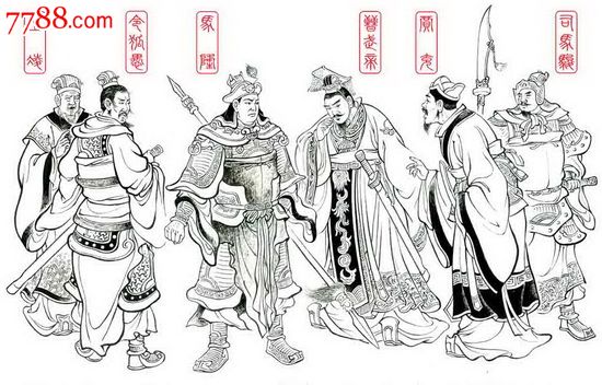 全品两晋演义系列第5本马隆平叛绘:甘海琪(出奇蛋)8折_连环画/小人书