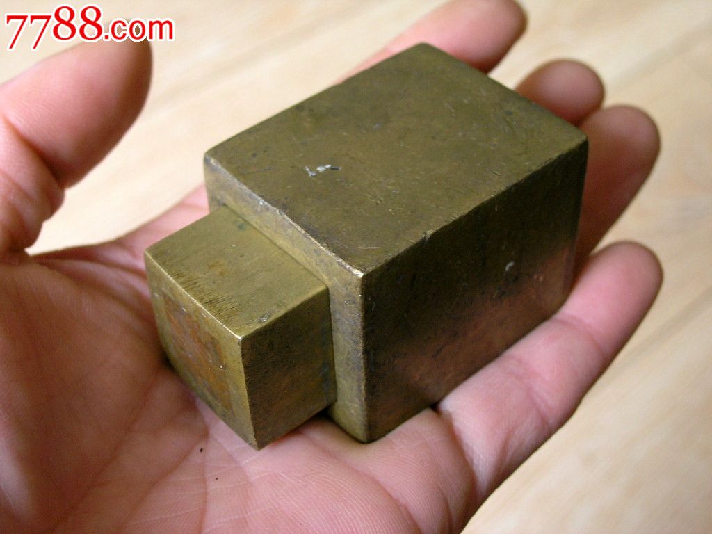 赌具收藏140101-边疆早期厚料推筒子组合铜工具暗宝通宝