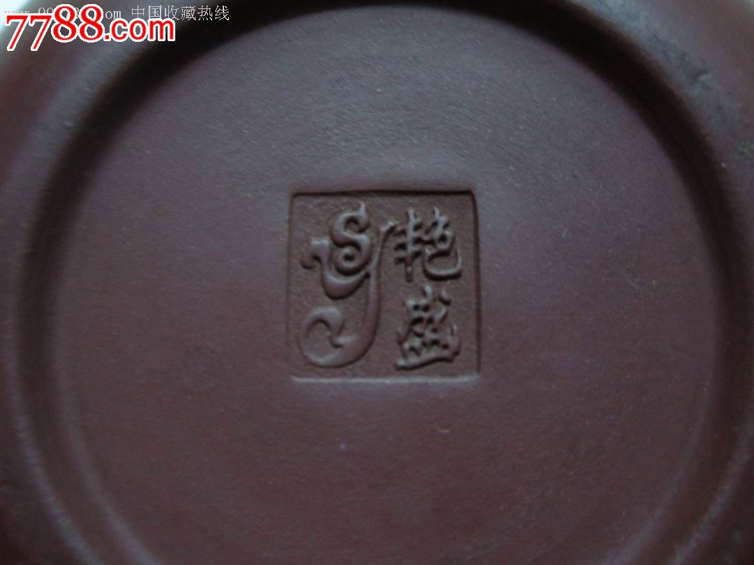 艳盛款手工特制牛头形紫砂壶一把[此壶经藏家保养的非常好]