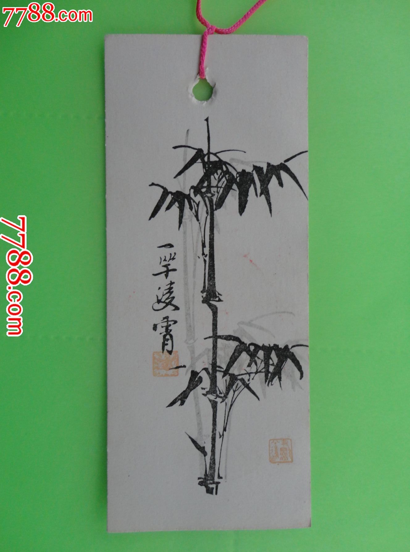 竹子-价格:2.0000元-se22000040-书签/藏书票-零售-7788收藏