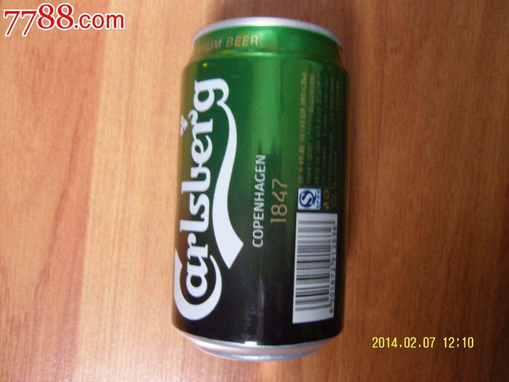 嘉士伯啤酒易拉罐