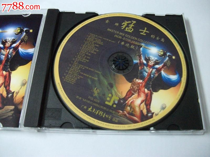 猛士的士高串烧版【cd】