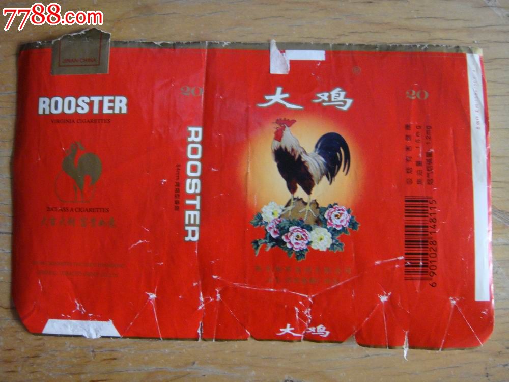 早年,将军集团·山东济南卷烟厂【大吉大利·富贵如意～大鸡】网少