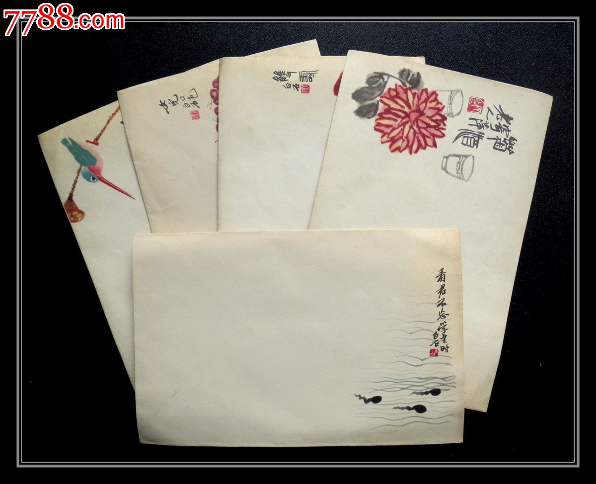 新中国早期美术封齐白石作品新五枚-se22033812-信封/实寄封-零售