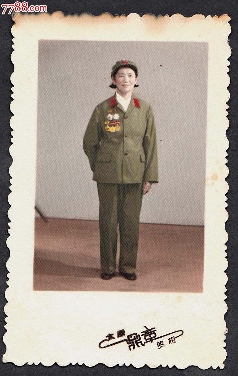 带多枚奖状的"女将军"彩色全身照