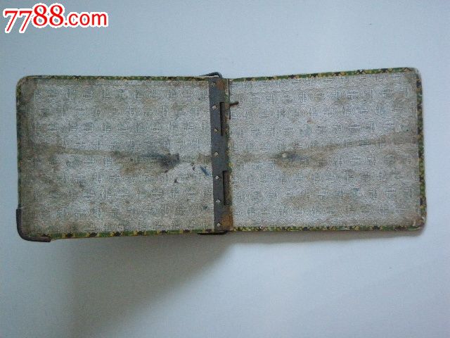 50年代学生用的《本夹子》