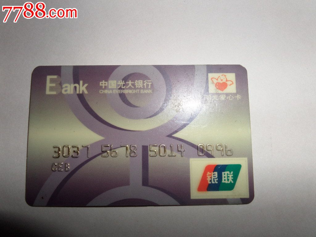 大病险都包含哪些 大病保险有哪些险种