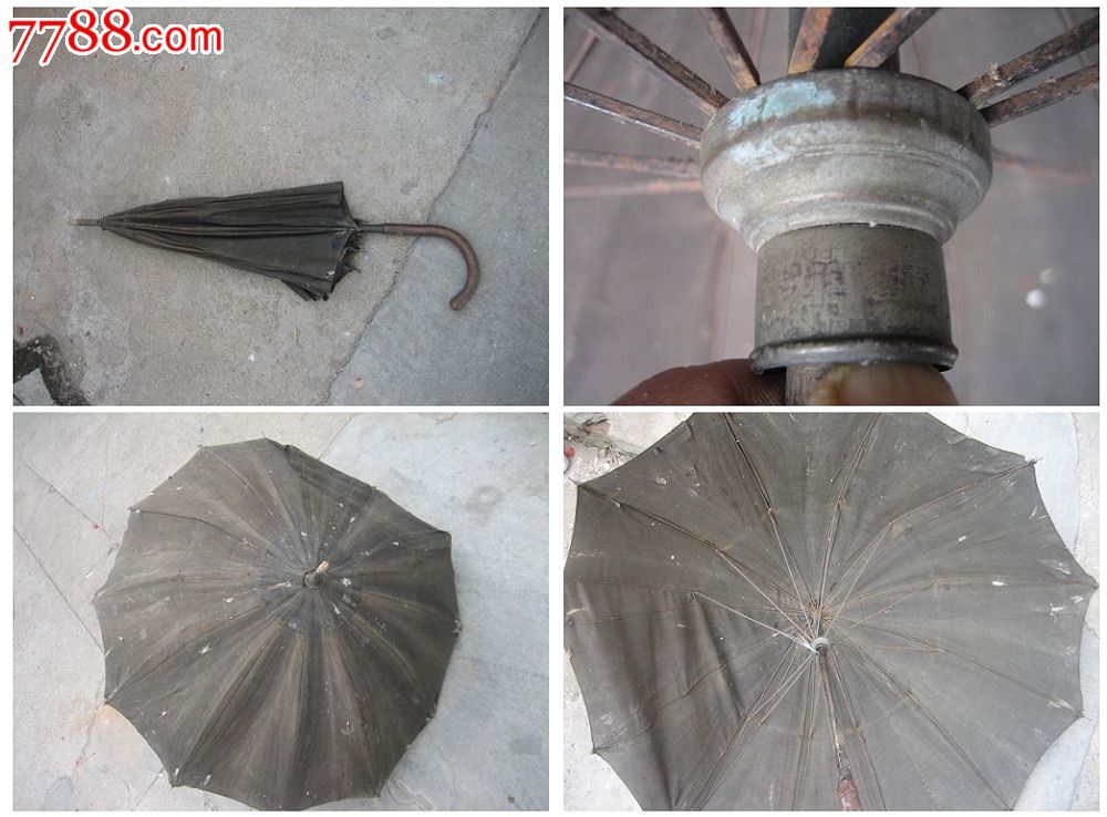 民国老商号烟台瑞兴号民国老雨伞布伞太阳伞老雨具收藏拐杖把