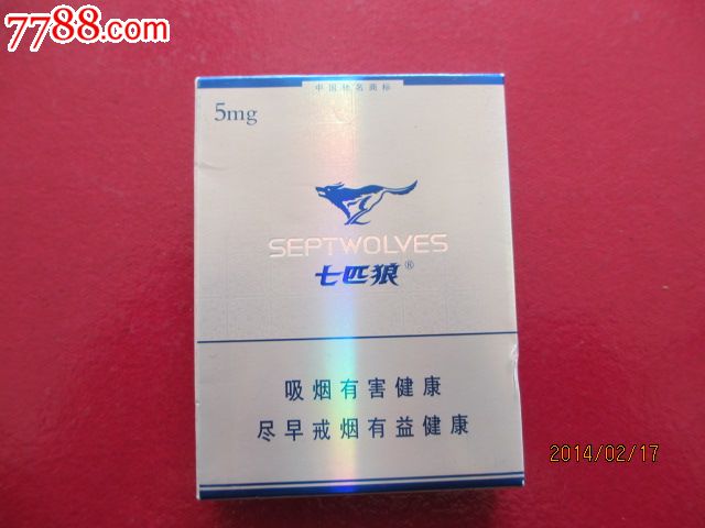 七匹狼5mg【新版】焦5