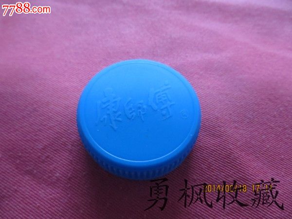 康师傅瓶盖